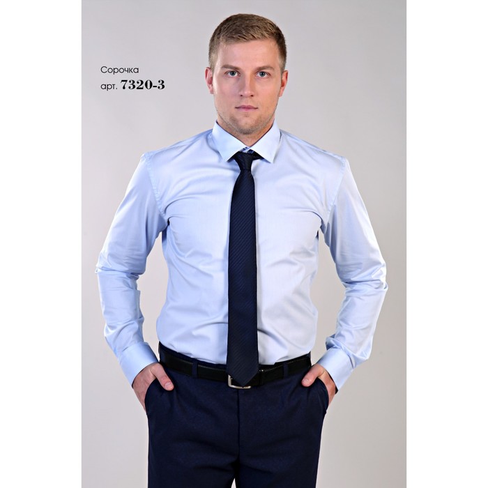Сорочка мужская, размер 40-176-182, цвет небесный 7320-3 S