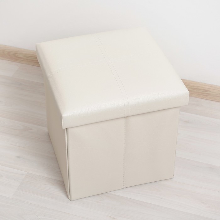 Пуф складной 30х30х30 см "Классика", цвет бежевый