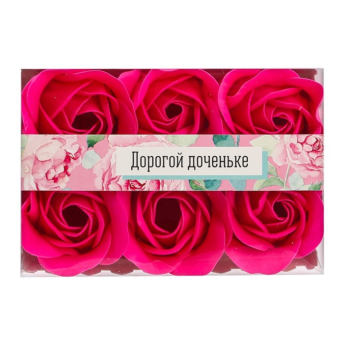Мыльные лепестки "Дорогой доченьке"