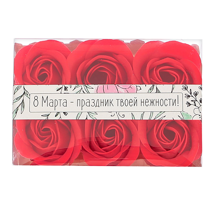 Мыльные лепестки "8 марта - праздник твоей нежности!"