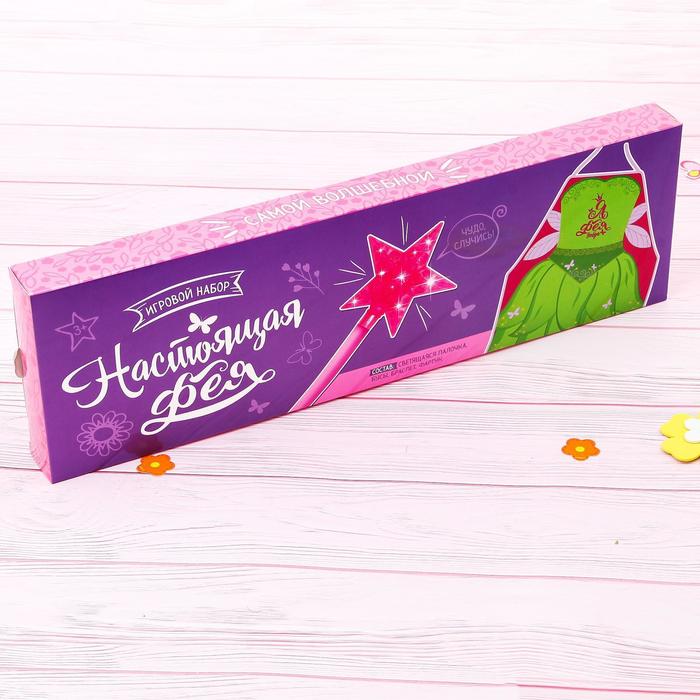 Игровой набор "Настоящая фея"