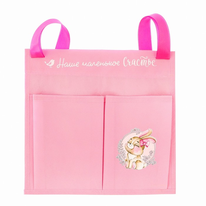 Подарочный набор "Мой первый год": кармашек на детскую кроватку с двумя отделениями, настольная корзинка и первая книга малыша