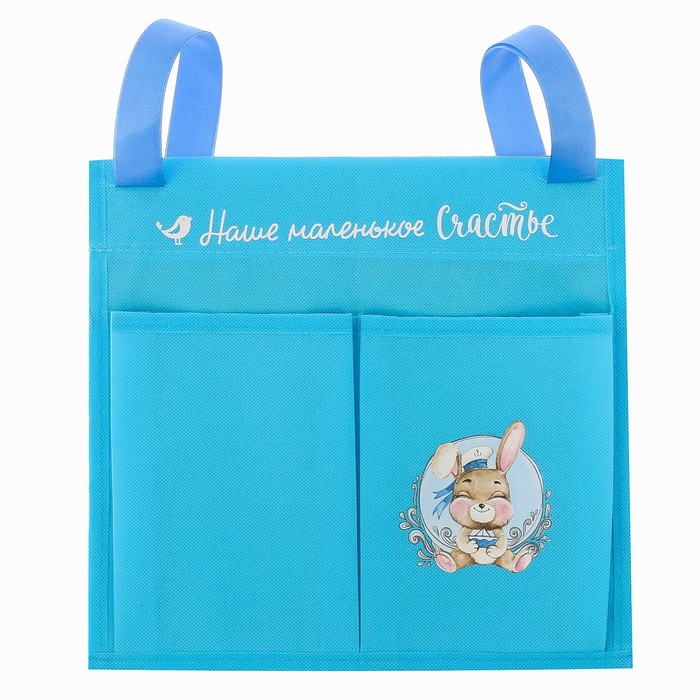 Подарочный набор "Мой первый год": кармашек на детскую кроватку с двумя отделениями, настольная корзинка и первая книга малыша