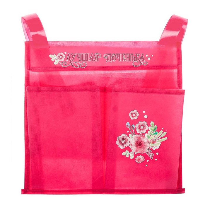 Подарочный набор "Любимая малышка": кармашек на детскую кроватку с двумя отделениями, настольная корзинка и первая книга малыша