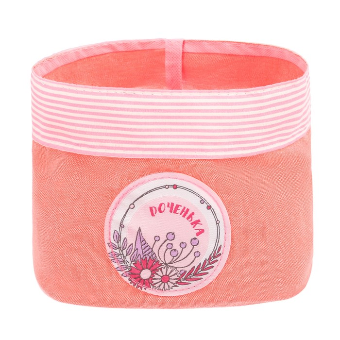 Подарочный набор "Любимая малышка": кармашек на детскую кроватку с двумя отделениями, настольная корзинка и первая книга малыша