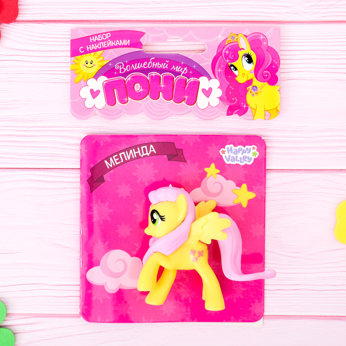 Пони «Мелинда» с набором наклеек, цвет жёлтый, 10 х 12 см