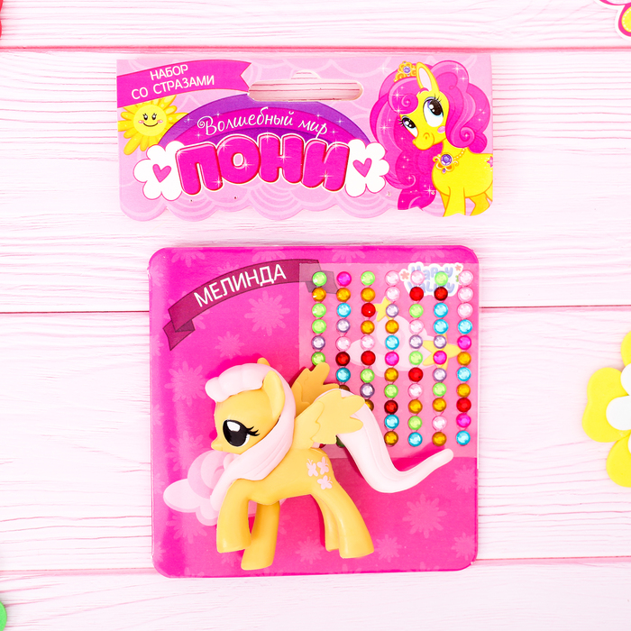 Пони «Мелинда» с набором страз, цвет жёлтый, 10 х 12 см
