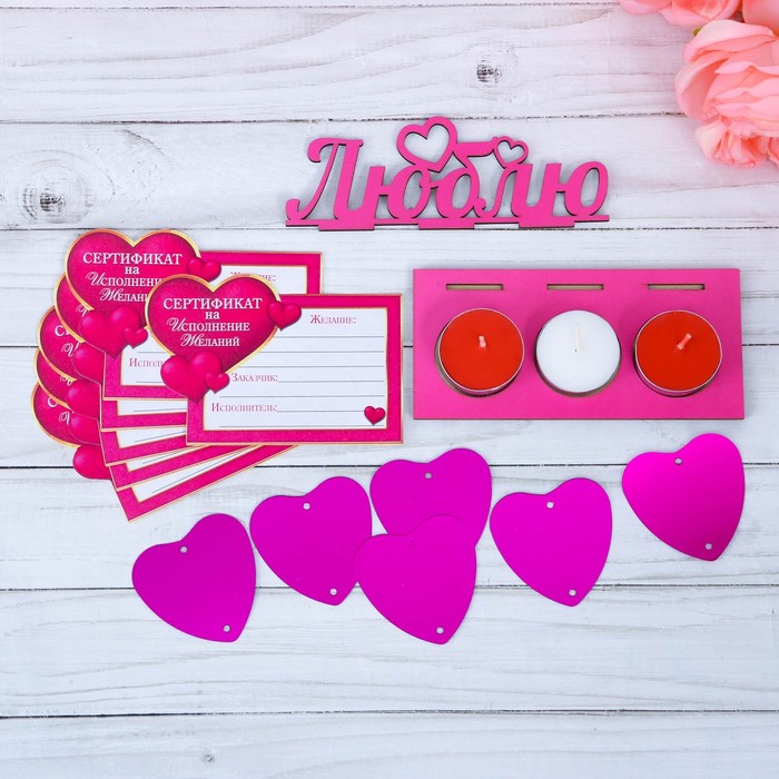 Набор романтик с подсвечником "Люблю" + три свечи, 15 х 7 см