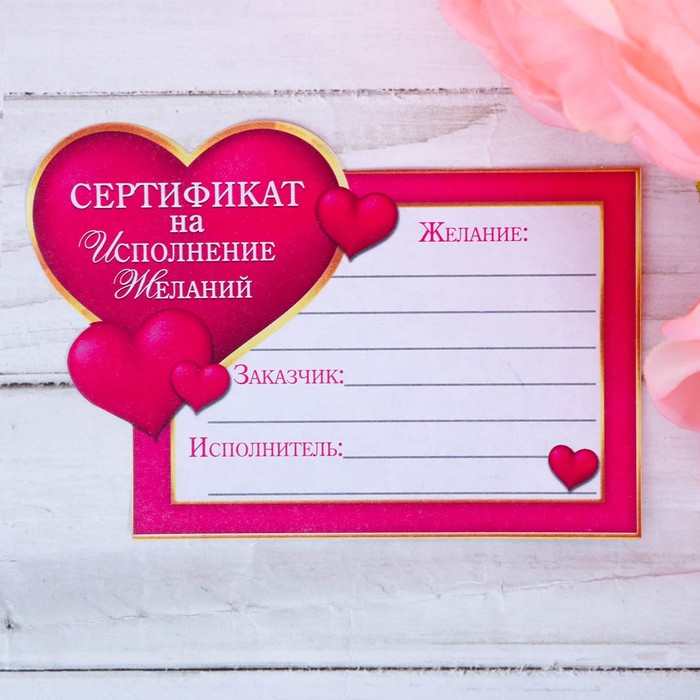 Набор романтик с подсвечником "Люблю" + три свечи, 15 х 7 см