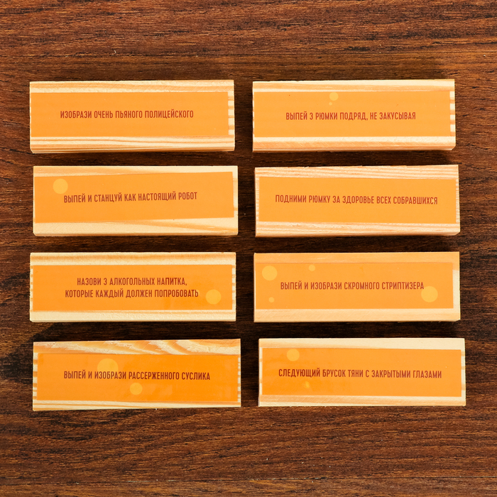 Игра "Пьяная башня. Запой"