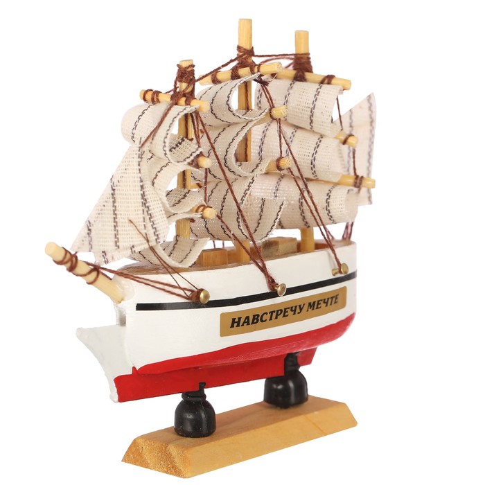 Корабль "Навстречу мечте" УЦЕНКА