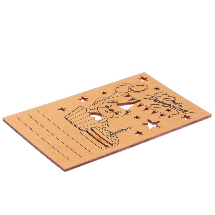 Открытка деревянная "С Днём Рождения!" мишка с шариками