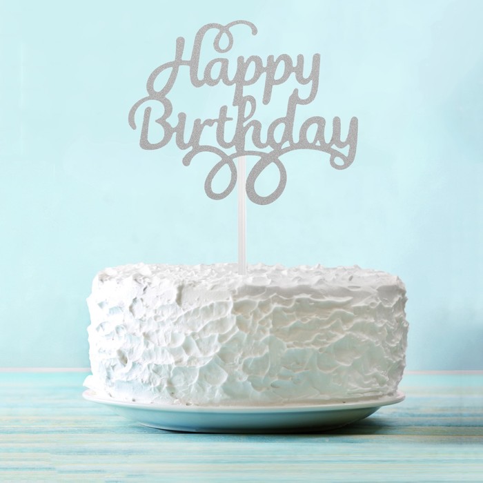 Топпер Happy Birthday с завитками, цвет серебро