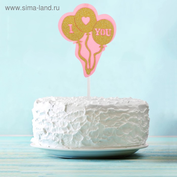 

Топпер I love you, воздушные шары