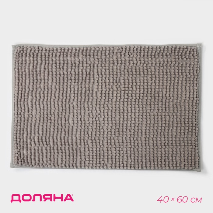 Коврик для ванной Доляна «Букли», 40×60 см, цвет серый коврик для ванной доляна букли 40×60 см цвет серый