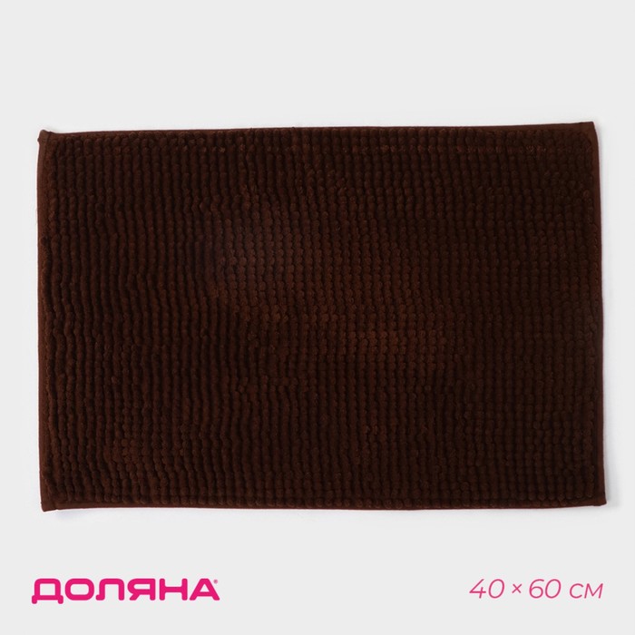 Коврик для ванной Доляна «Букли», 40×60 см, цвет коричневый коврик для ванной доляна букли 40×60 см цвет серый