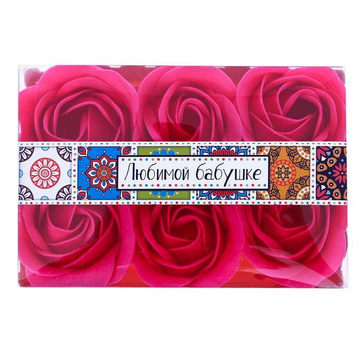 Мыльные лепестки "Любимой бабушке"