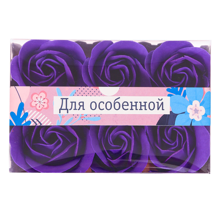 Мыльные лепестки "Для особенной"