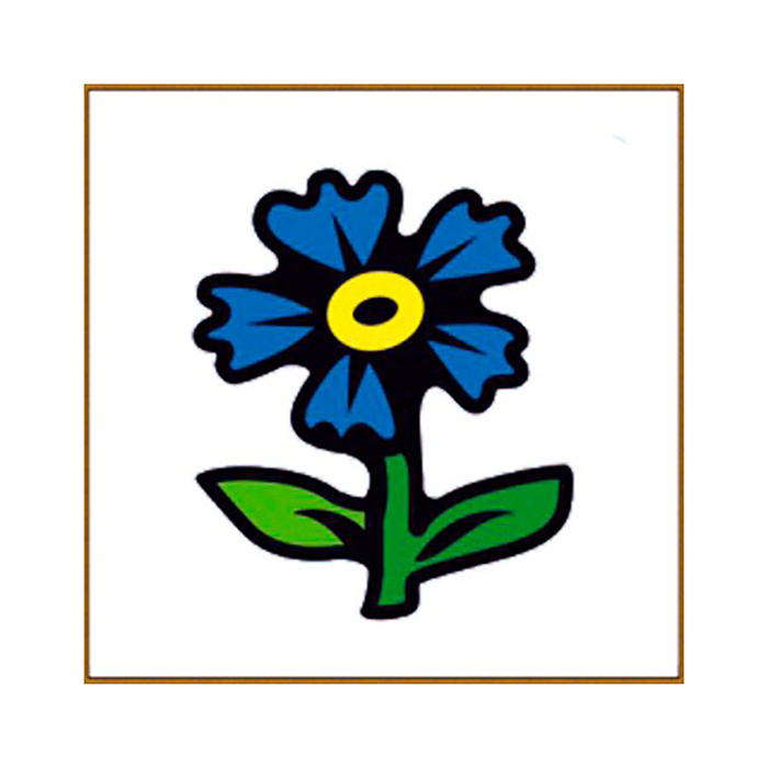 Мозаика на магните "Синий цветочек", 15 цветов