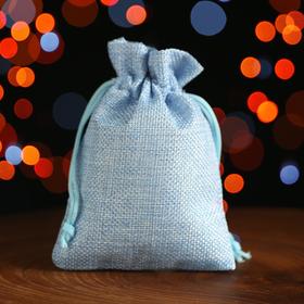 Мешочек подарочный из холщи, голубой, 10 х 14 см