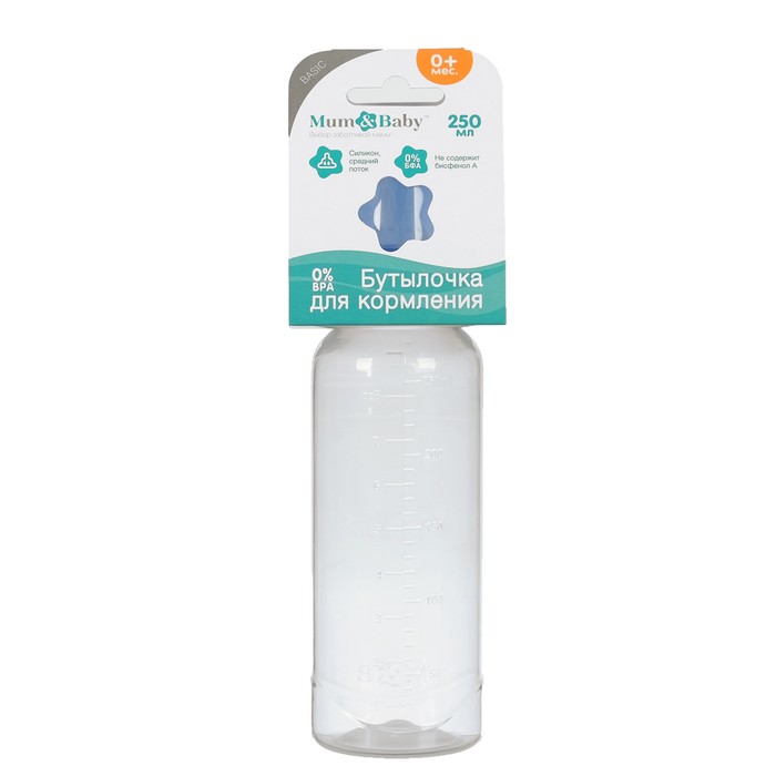 Бутылочка для кормления детская классическая, 250 мл, от 0 мес., цвет синий