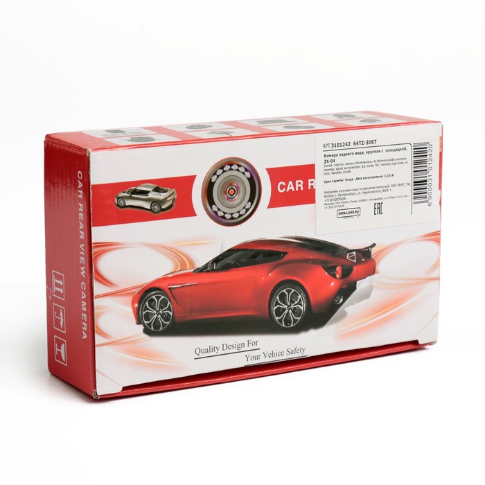 Камера заднего вида на площадке IР68, -40 до 75°C, угол 160°