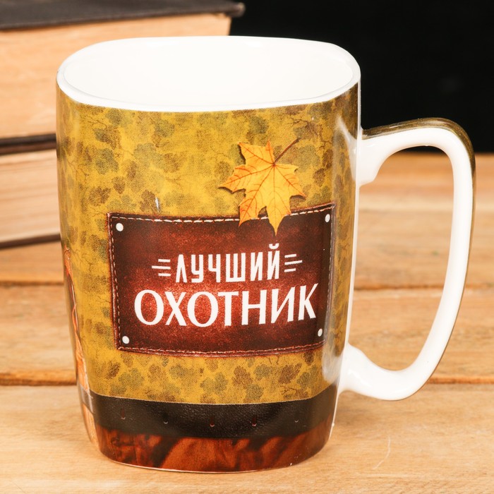 Кружка "Лучший охотник" 400 мл