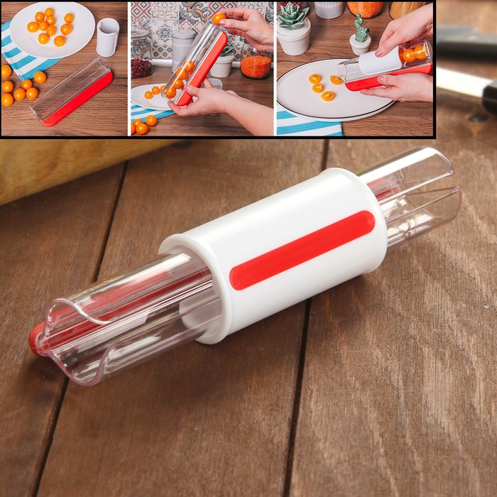 Слайсер для черри и винограда Zip