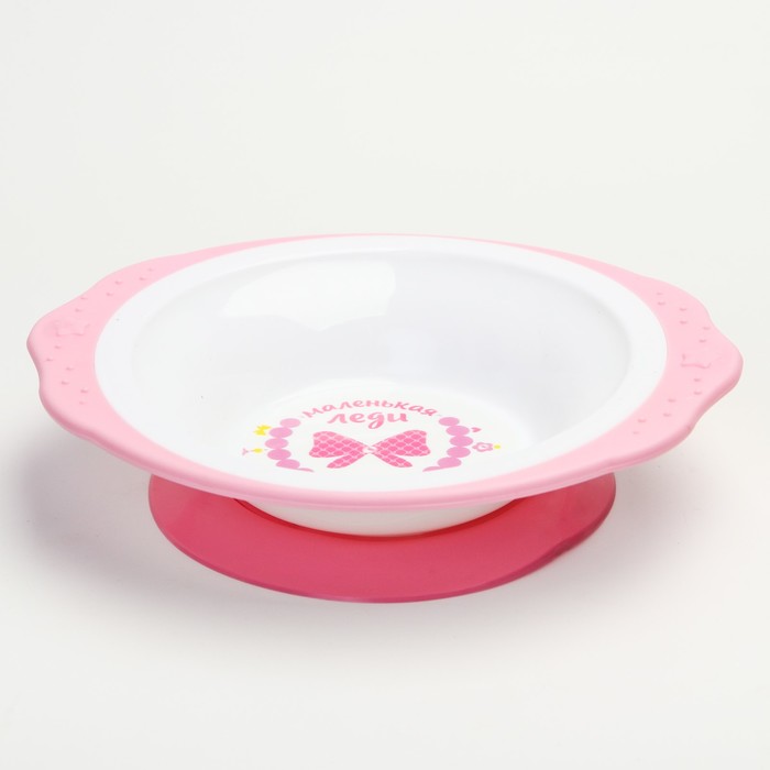 Набор детской посуды «Маленькая леди», 3 предмета: тарелка на присоске 250 мл, ложка, вилка, от 5 мес.