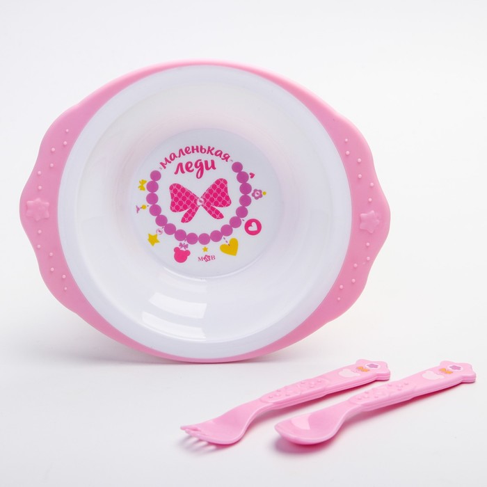 Набор детской посуды «Маленькая леди», 3 предмета: тарелка на присоске 250 мл, ложка, вилка, от 5 мес.