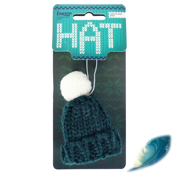 Ароматизатор на зеркало шапка "Океанский бриз"