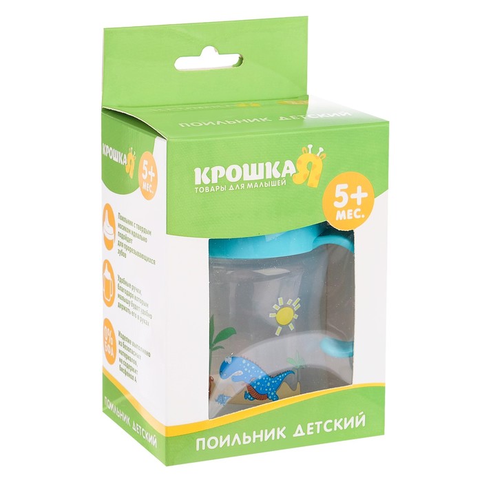 Поильник с твёрдым носиком, 210 мл, от 5 мес., цвет голубой, рисунок МИКС