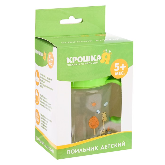 Поильник с твёрдым носиком, 210 мл, от 5 мес., цвет зелёный, рисунок МИКС