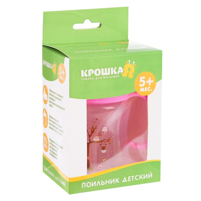 Поильник с твёрдым носиком, 210 мл, от 5 мес., цвет розовый, рисунок МИКС