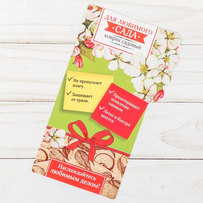 Коврик садовый "Яблоня", 38 х 17 см
