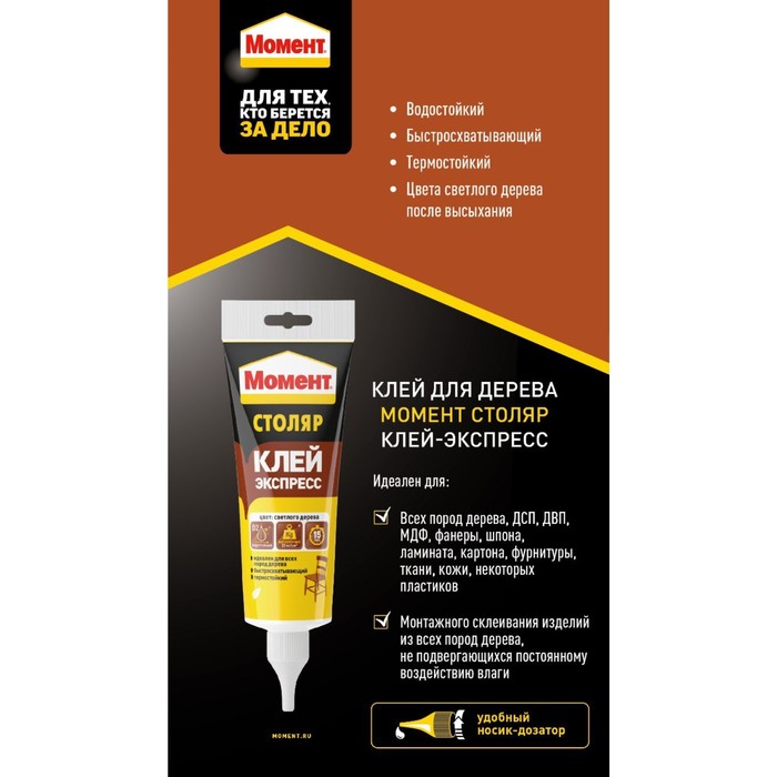 Ароматизатор 3D "New car", новая машина