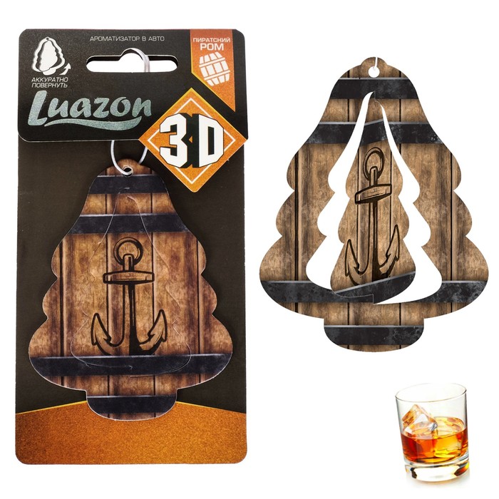 Ароматизатор 3D "Пиратский ром", ром