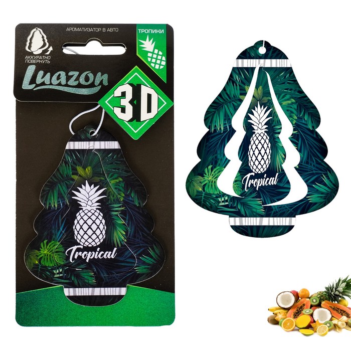 Ароматизатор 3D "Tropical", тропики