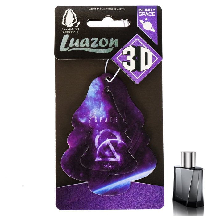 Ароматизатор 3D "Space", парфюм