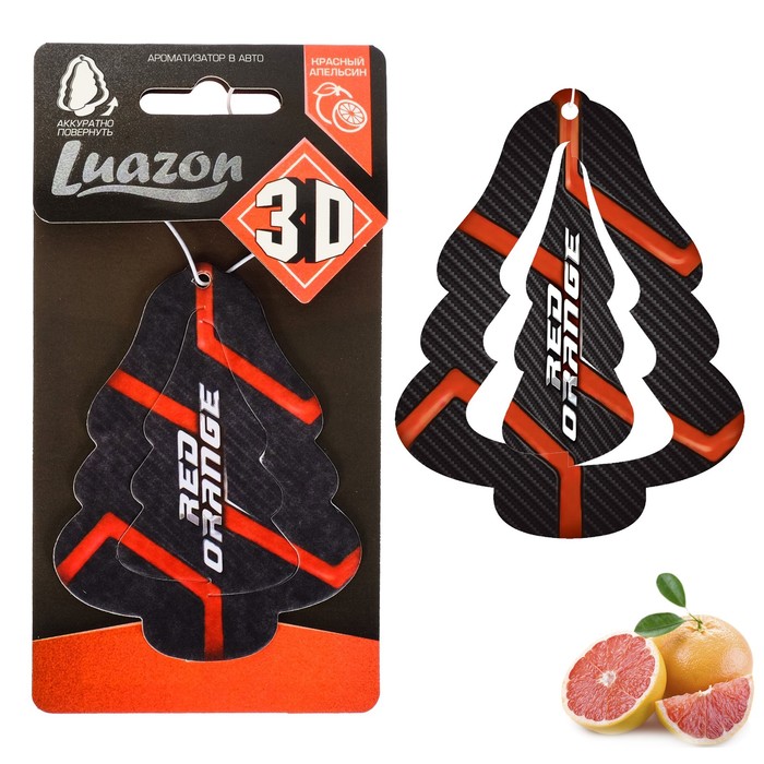 Ароматизатор 3D "Карбон", парфюм