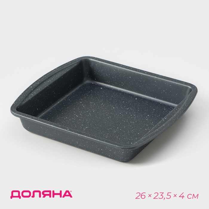 

Форма для выпечки Доляна «Гранит», 26×23,5×4 см, антипригарное покрытие, цвет чёрный