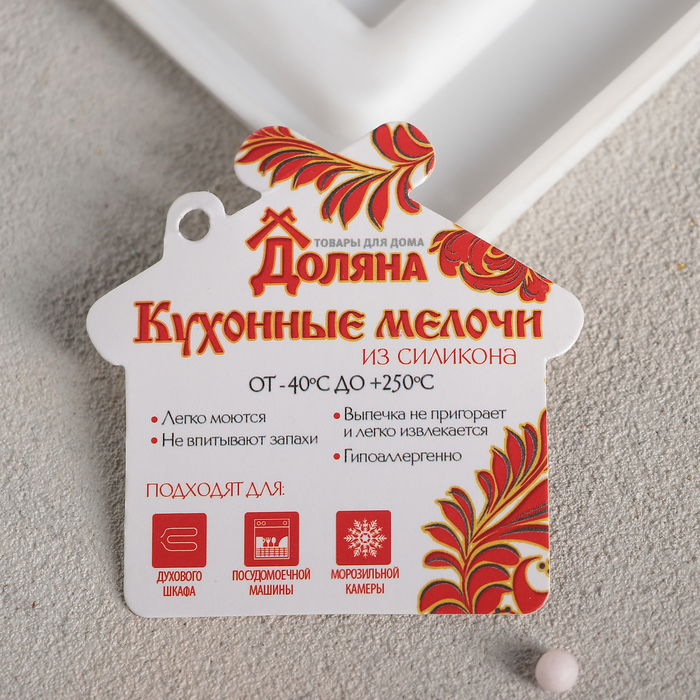 Форма двойная для выпечки и муссовых десертов "Квадро"