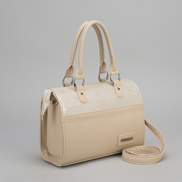 Сумка женская, отдел на молнии, наружный карман, цвет пудровый/светло-бежевый