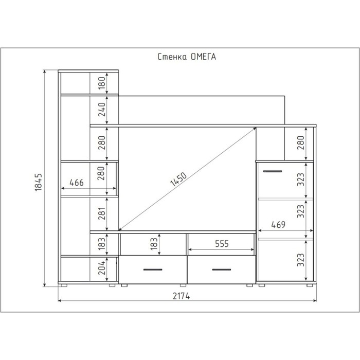 Стенка Омега 2176х466х1845 Венге/дуб млечный