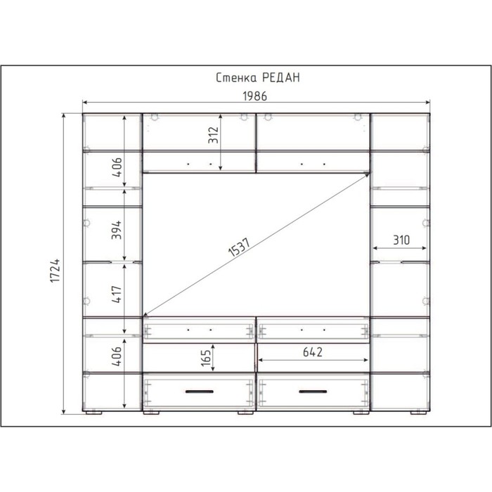 Стенка Редан 1986х359х1724 Венге/топленое молоко
