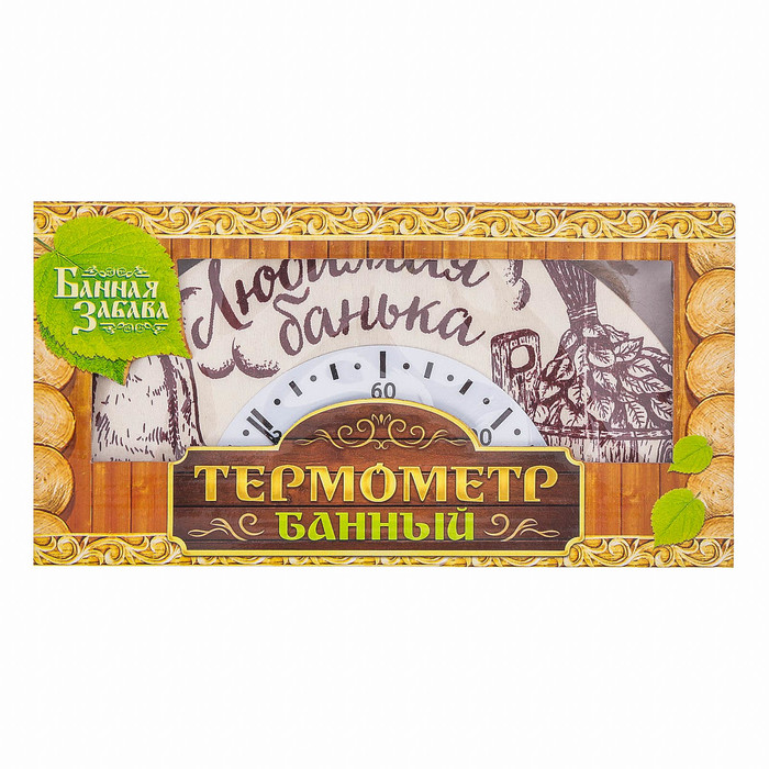 Термометр полукруглый банный "Любимая банька"