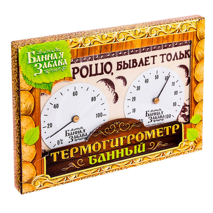 Термогигрометр "Так хорошо бывает только в бане!", 17 х 11 см