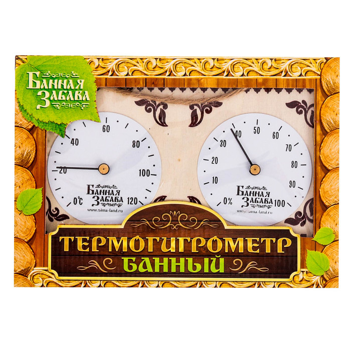 Термогигрометр "С лёгким паром!", 17 х 11 см