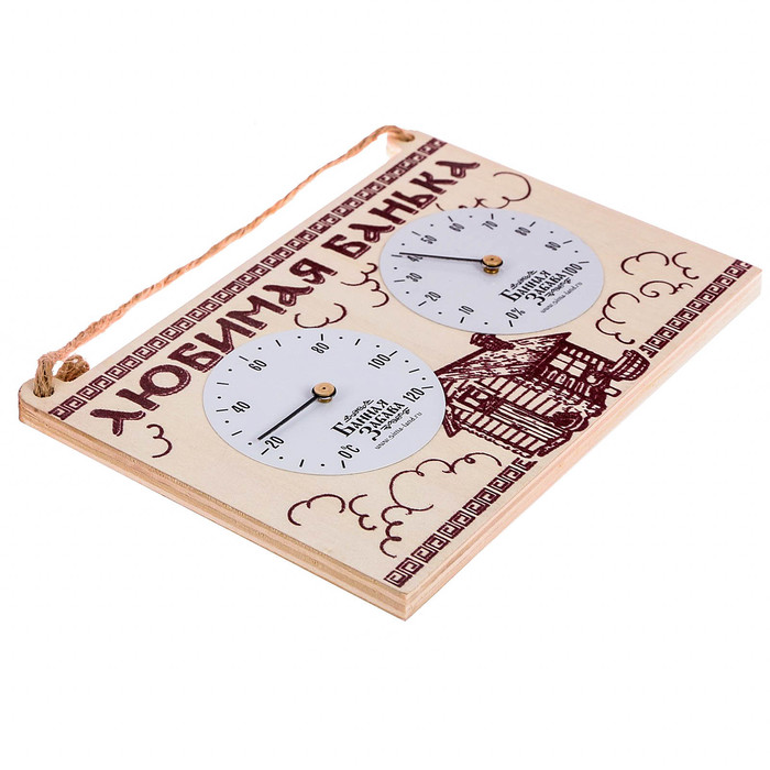 Термогигрометр "Любимая банька", 17 х 11 см