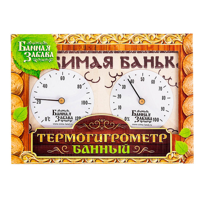 Термогигрометр "Любимая банька", 17 х 11 см